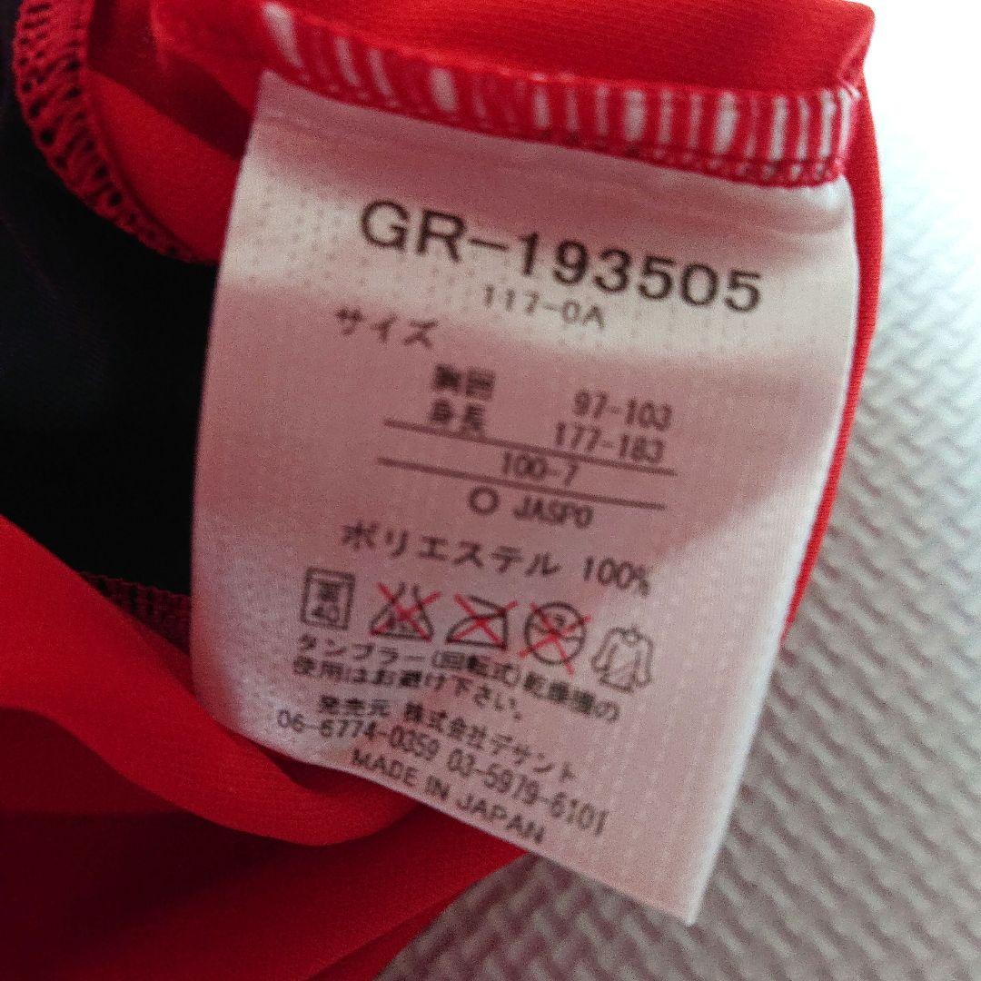 【美品】 支給品 名古屋グランパス トレーニングウェア ユニフォーム グランパス