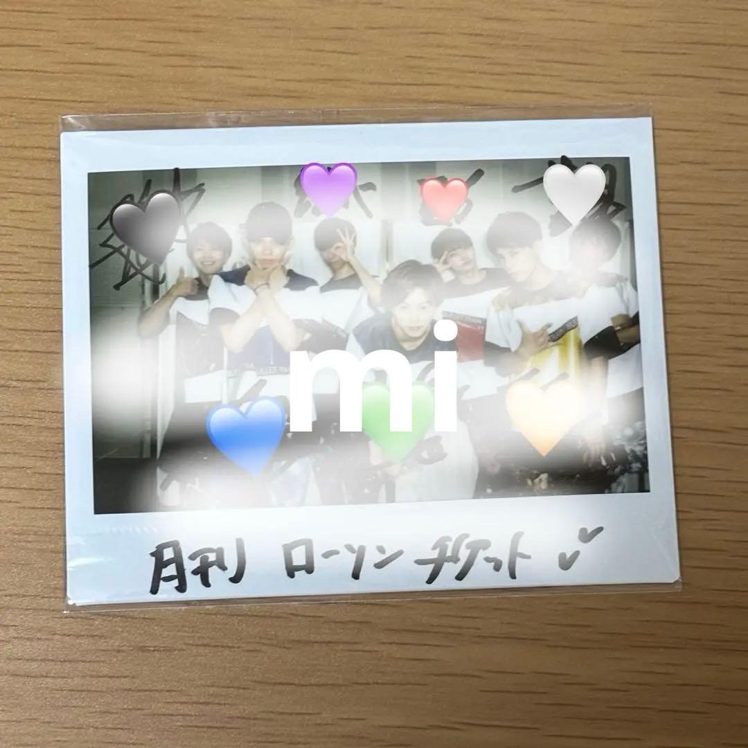 超特急 サイン入りチェキ 月刊ローソンチケット目立った傷や汚れなし