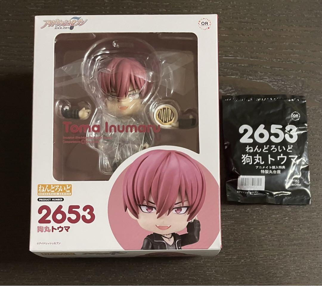 アイドリッシュセブン アイナナ 狗丸トウマ ねんどろいど アニメイト アクションフィギュア】アイドリッシュセブン ねんどろいど 狗丸
