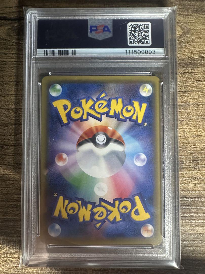 リザードン　ポケキュン　psa9