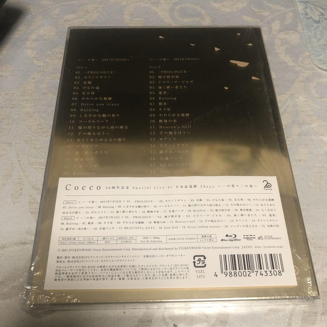 Cocco/20周年記念 Special Live at 日本武道館 2day…
