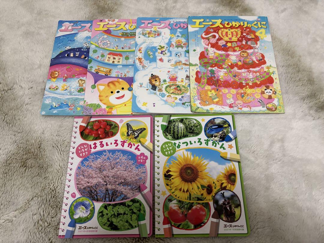 幼児、低学年向け絵本　 こどものとも他 全66冊 本をさがす｜福音館書店