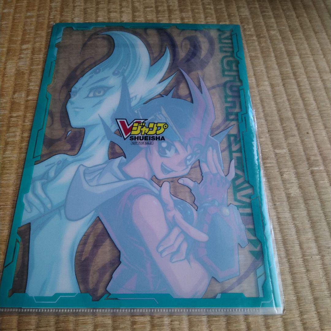 遊戯王　ファイル 遊戯王 ZEXAL ゼアル ジャンプフェスタ2013 V JUMPクリア