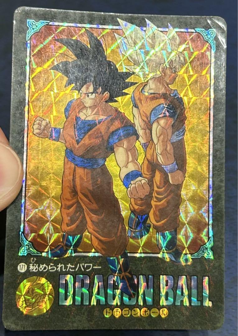 ドラゴンボールカードダス　171 秘められたパワー