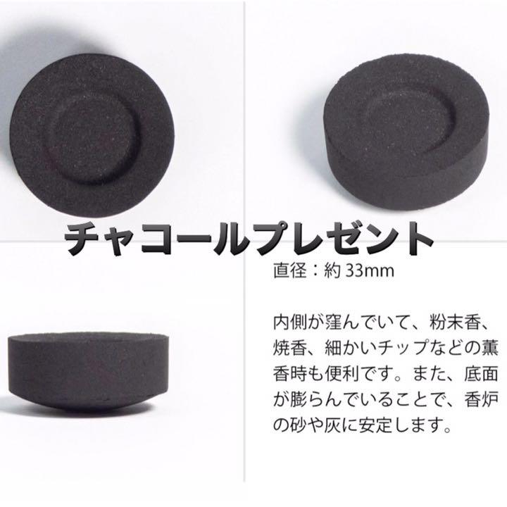 お得品質保証 パロサント フレーク✴︎聖なる樹✴︎500g✴︎チャコール10個✴︎自然灰20gセット 7YRZ4-m57809914440 爆買いお得