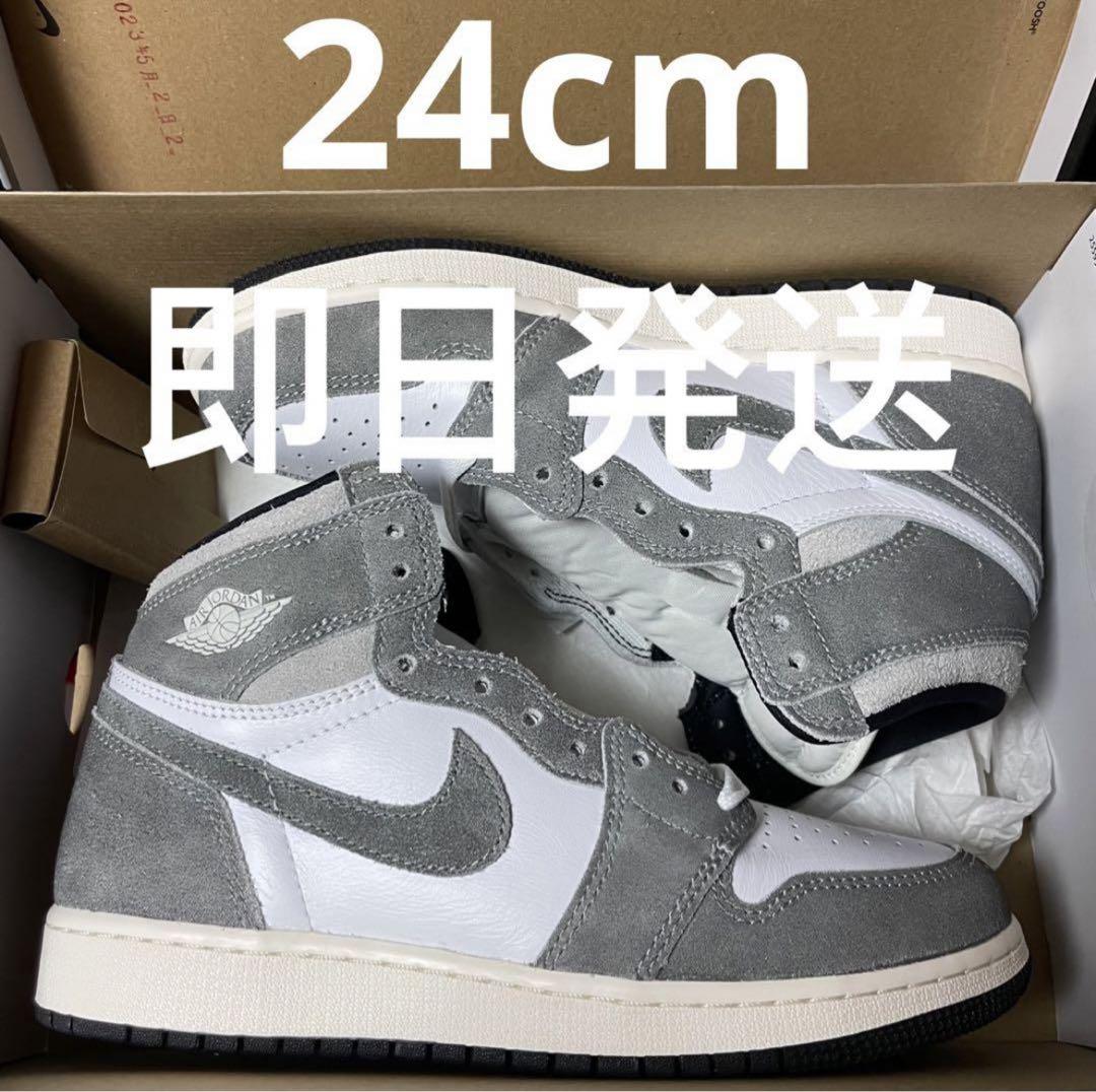 Nike Air Jordan 1 High OG GS Smoke Grey
