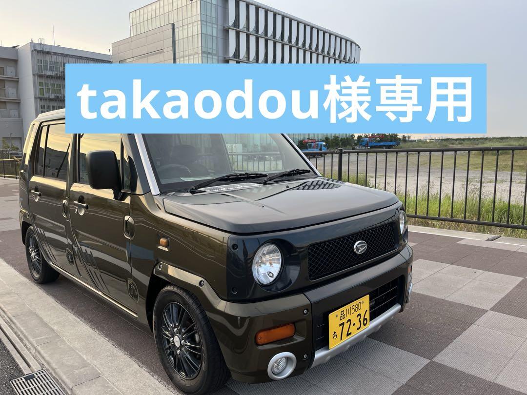 ネイキッド