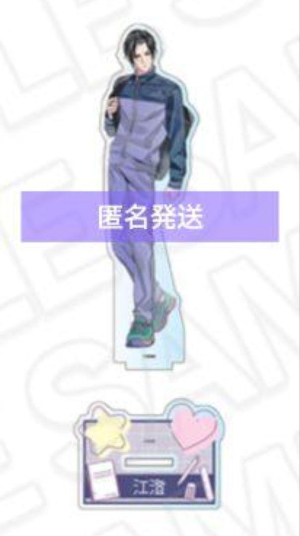 魔道祖師 公式茶屋　アクリルフィギュア 魔道学園 ver.A 江澄　3個 魔道祖師 公式茶屋 アクリルフィギュア 魔道学園 ver.A 江澄