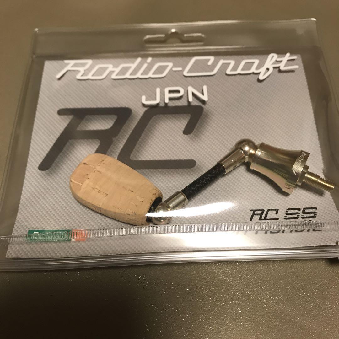 RCファンネル40 シマノ シャンパンゴールド　ロデオクラフト