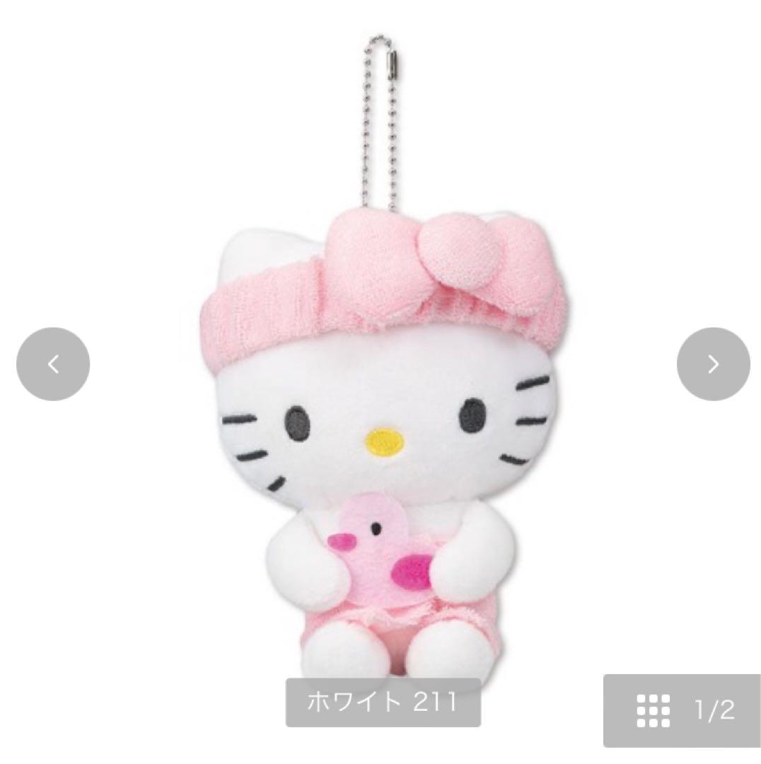 ハロー キティ50周年アベイルhello kittyマスコットチャーム白ホワイト ハロー キティ50周年アベイルhello kittyマスコットチャーム白