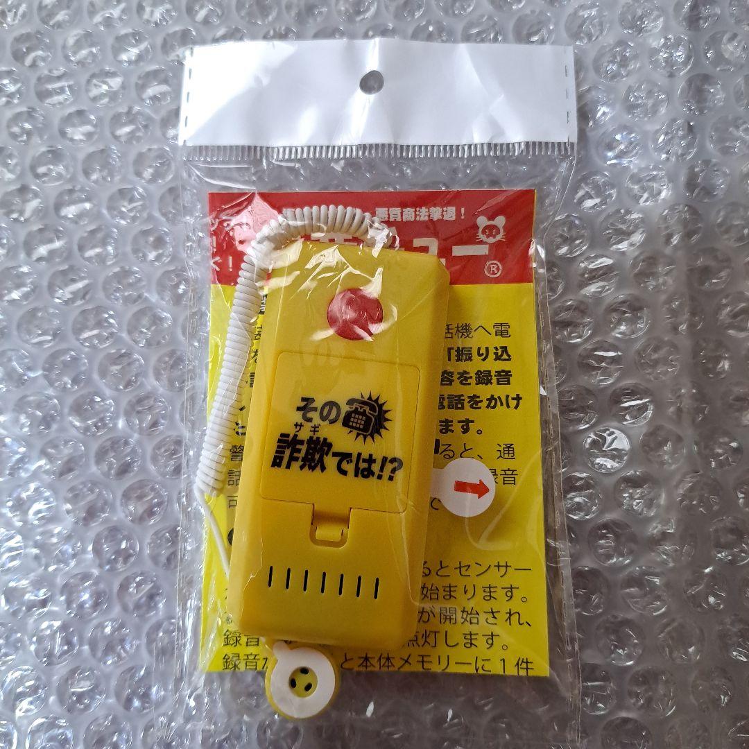 シャープJD-G33CLデジタルコードレス電話機