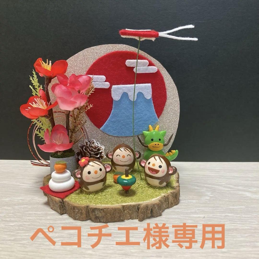 専用です