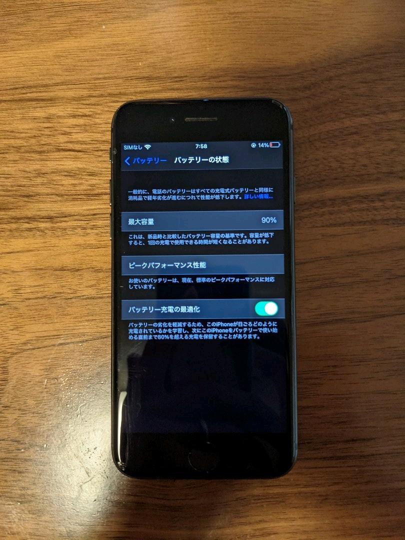 iPhone8 ブラック yEevV-m57813202269 64gb 格安HOT