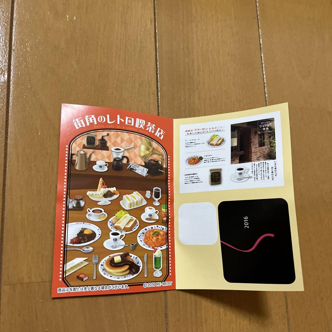 街角のレトロ喫茶店 ⓻昔ながらのホットケーキ
