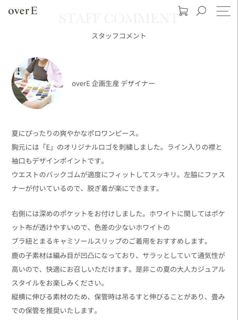 overE ポロワンピース 半袖 ダークネイビー 96サイズ overE ポロワンピース 半袖 ダークネイビー 96サイズ - メルカリ