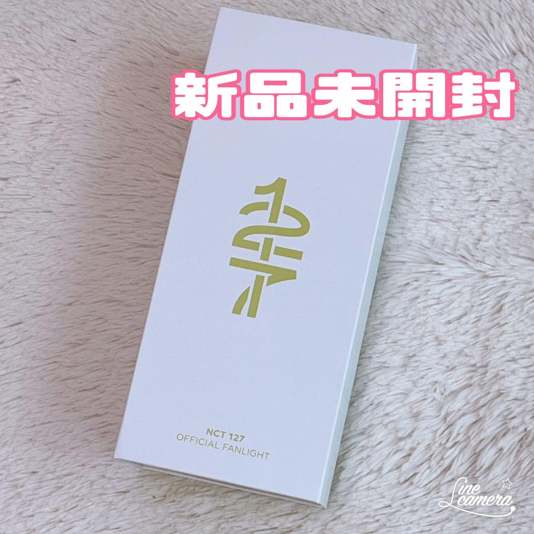 NCT 127 ペンライト ver2 新品未開封アイドル
