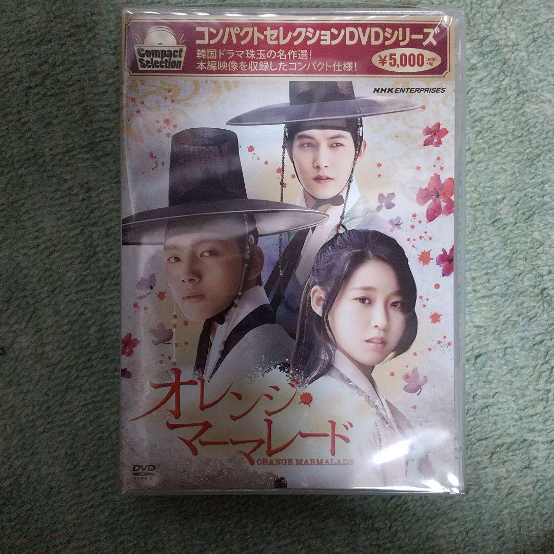 絶対一番安い 韓国 時代劇 ドラマ オレンジマーマレード Dvd Box Digicoders In