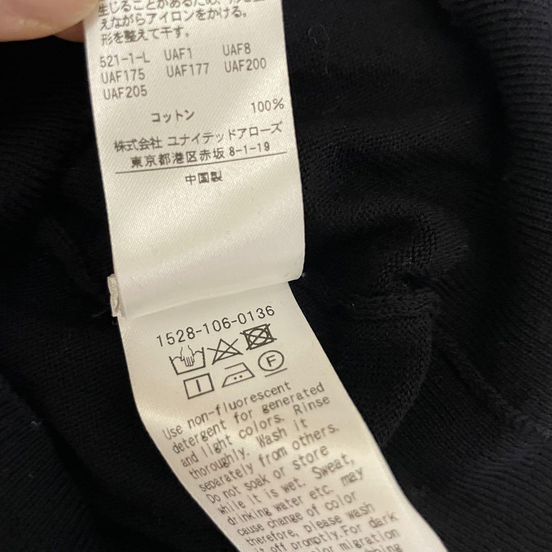 United Arrows ユナイテッドアローズ 夏 半袖 カーディガン