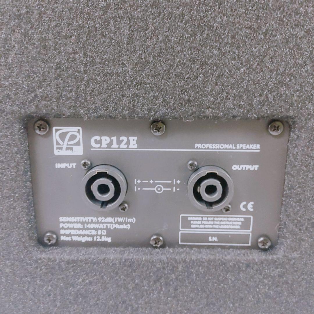 CLASSIC PRO ( クラシックプロ ) / CP12E　スピーカー　1台