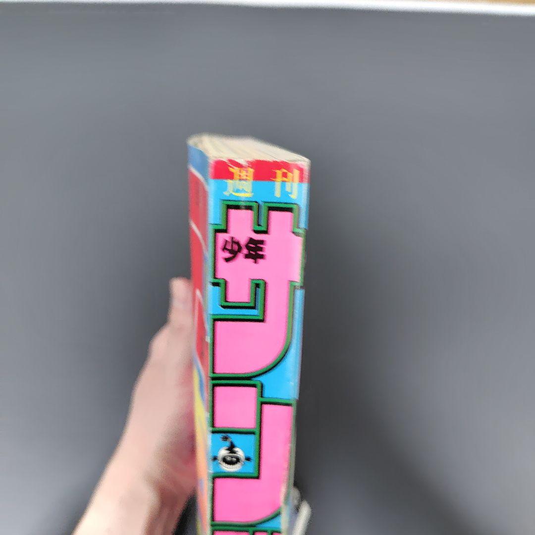 「美品」週刊少年サンデー 1987年17号』 新連載:あだち充『ラフ』