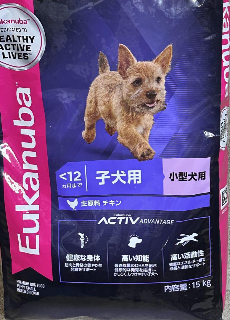 Eukanuba 子犬用ドライフード 15kg