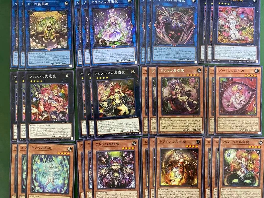 売店 蟲惑魔 パーツ arakuaroma.com