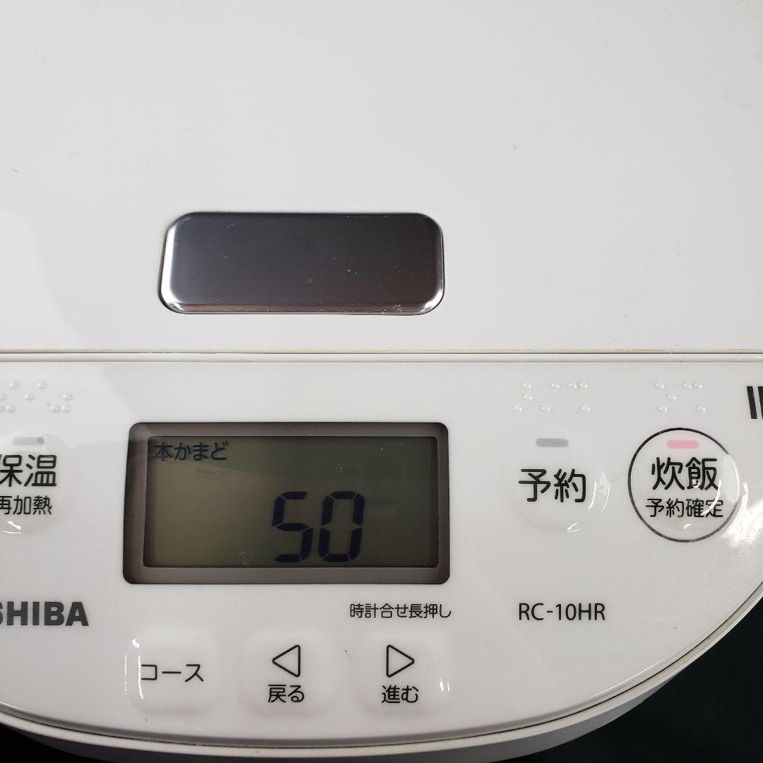 TOSHIBA 東芝 IHジャー炊飯器 RC-10HR 5.5合 2023年製