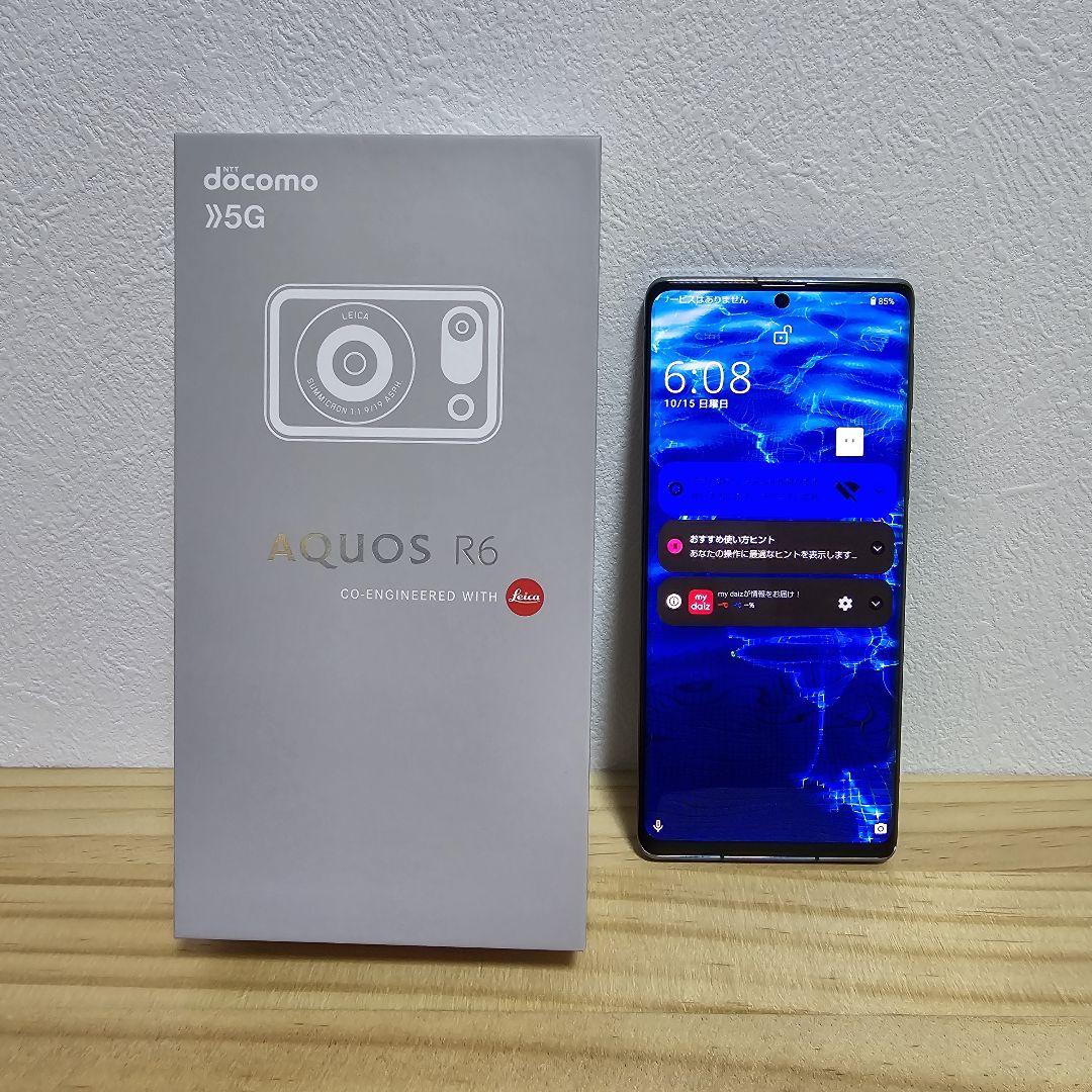ドコモ AQUOS R6 5G スマホ本体 SH-51B スマホ本体