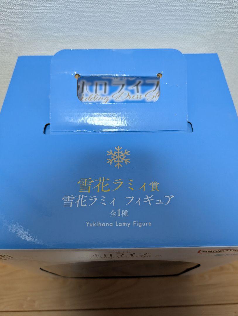 雪花ラミィ賞 雪花ラミィフィギュア　一番くじ