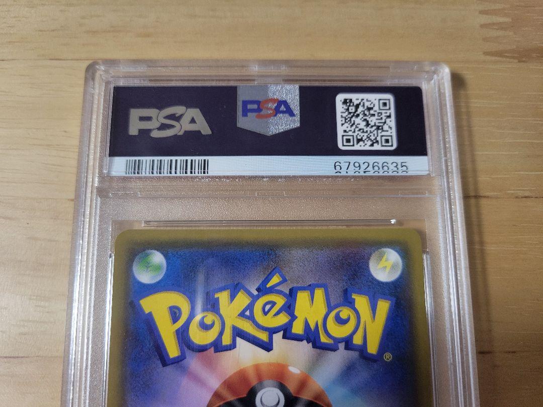 【PSA10】サーナイト&ニンフィア/SR/AR/鑑定品　ポケモンカードゲーム