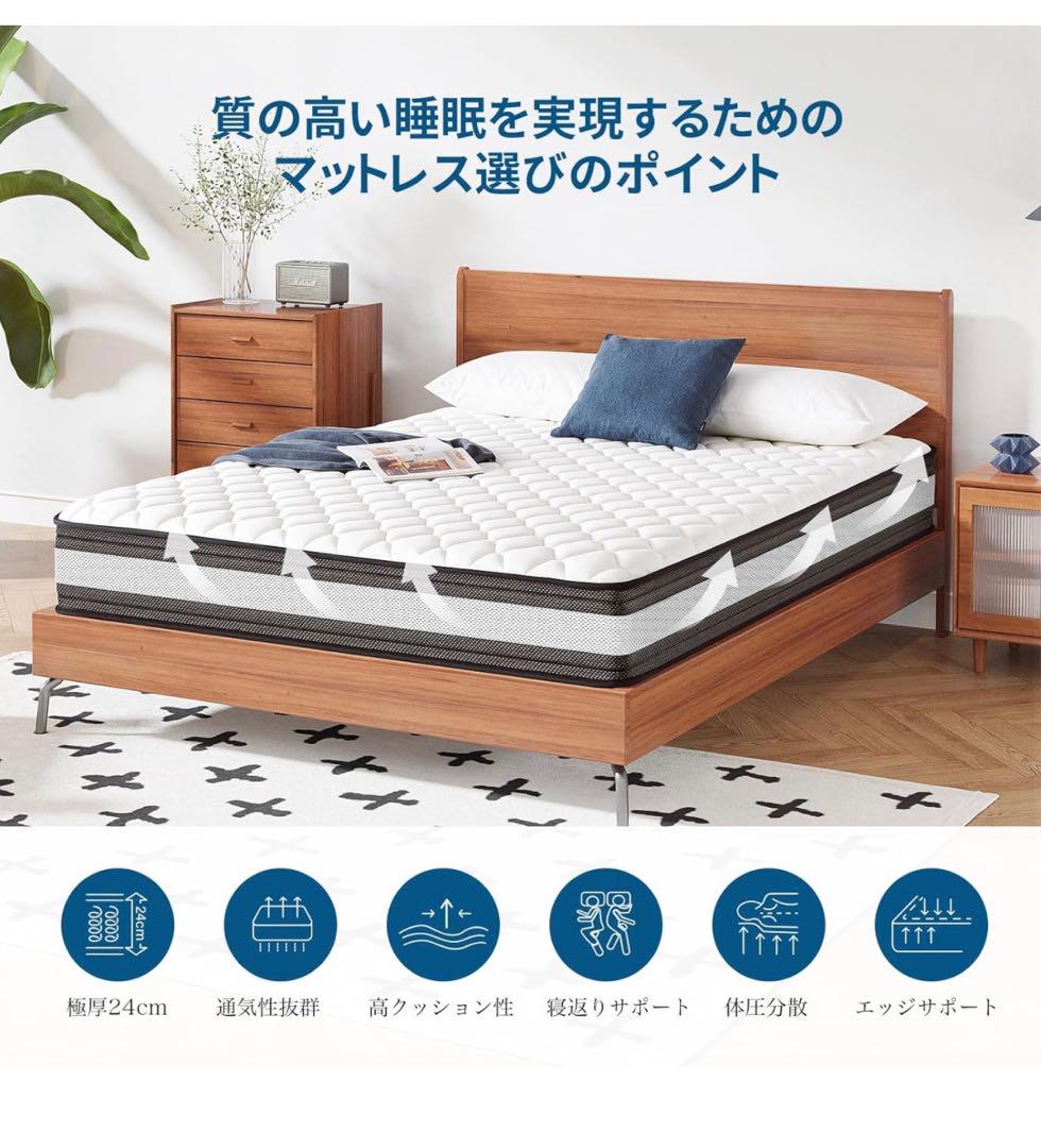売れ筋新商品 マットレス クイーン 高反発マットレス マットレス専門ブランド その他