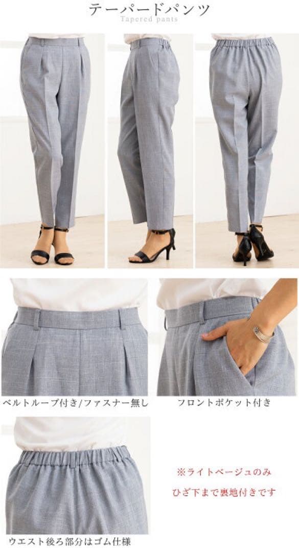 AddRouge【2025年モデル】3L 洗濯で洗える スーツ 抗菌 防臭 AddRouge【2025年モデル】3L 洗濯で洗える スーツ 抗菌 防臭