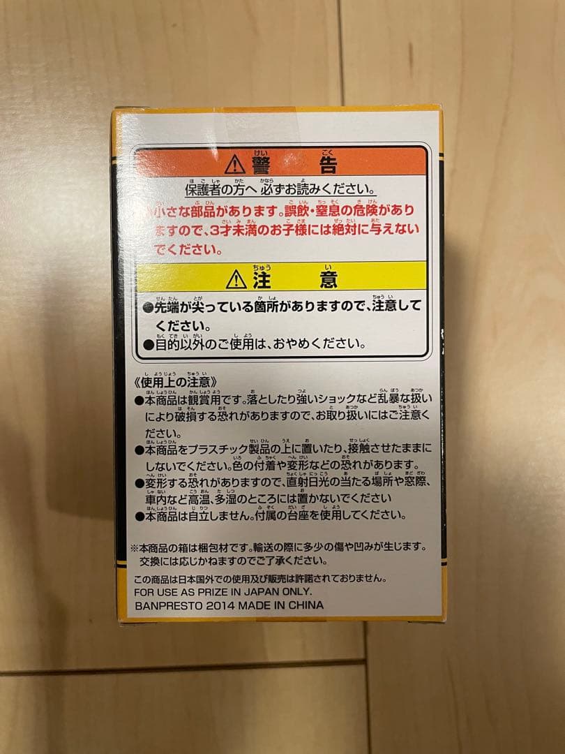 ドラゴンボール 一番くじ フィギュア ゲストフィギュア 孫悟空 30th ドラゴンボール 一番くじ フィギュア ゲストフィギュア 孫悟空 30th