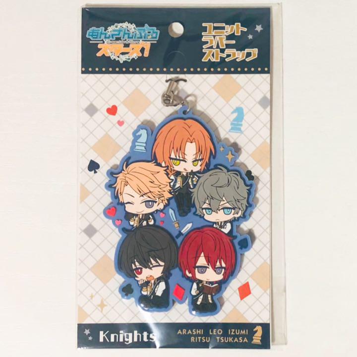 新品★あんスタ【Knights】ユニットラバーストラップ★ラバスト★2点セット