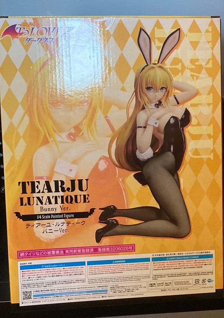 To LOVEる　ティアーユ・ルナティーク バニー　1/4フィギュア