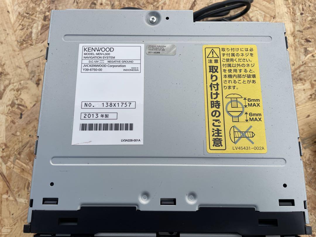 ケンウッドMDV-L500 本体2013年製 地図データ2012年 +ETC