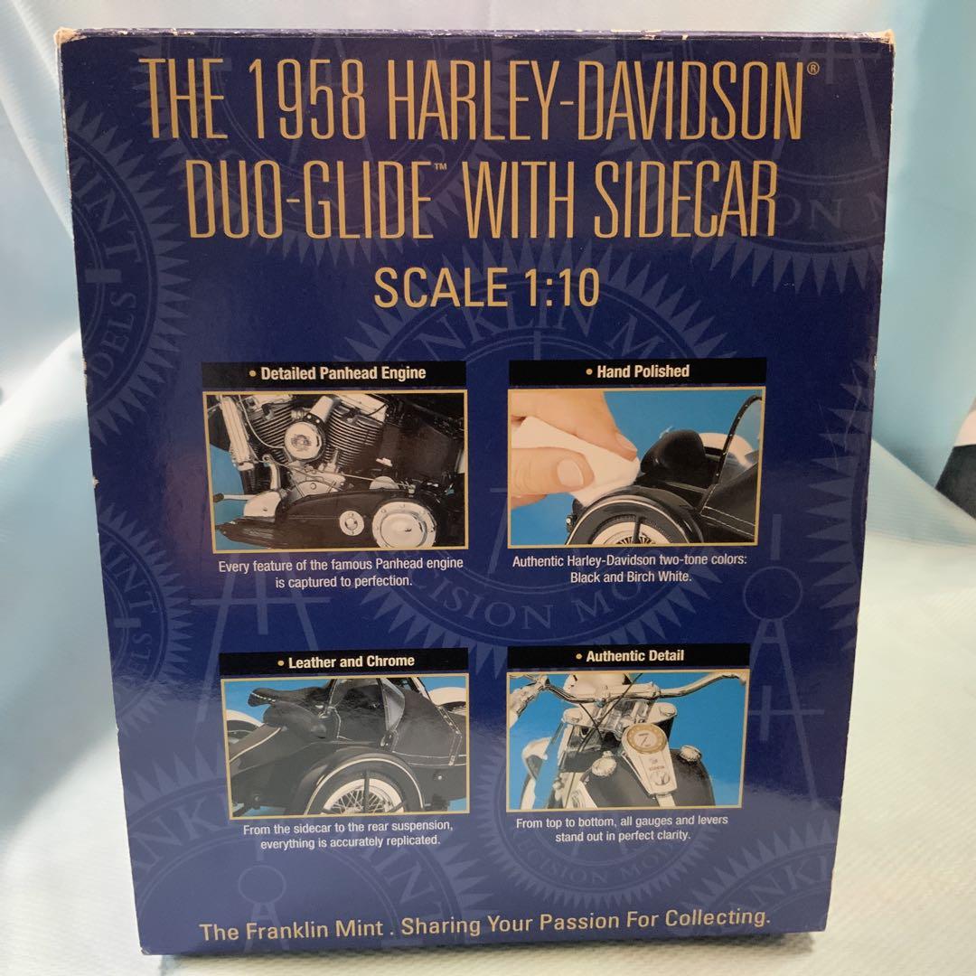 オートバイ・バイク The 1958 Harley-Davidson 1/10