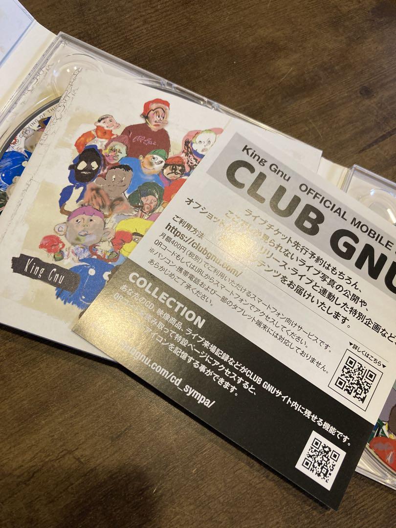 King Gnu / 初回生産限定盤 CD / CEREMONY / Sympa