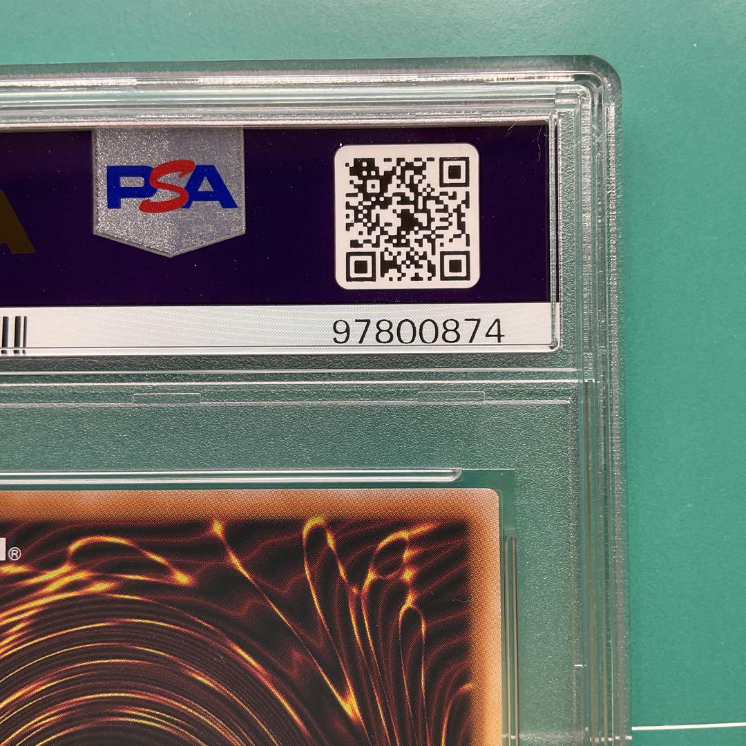 青眼の究極霊竜　25th PSA10