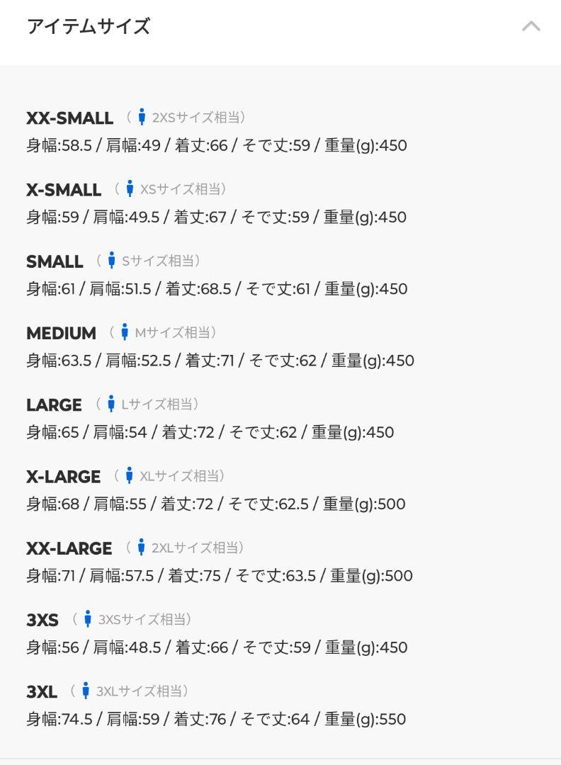 トラックジャケット（ジェンダーニュートラル）　XSサイズ