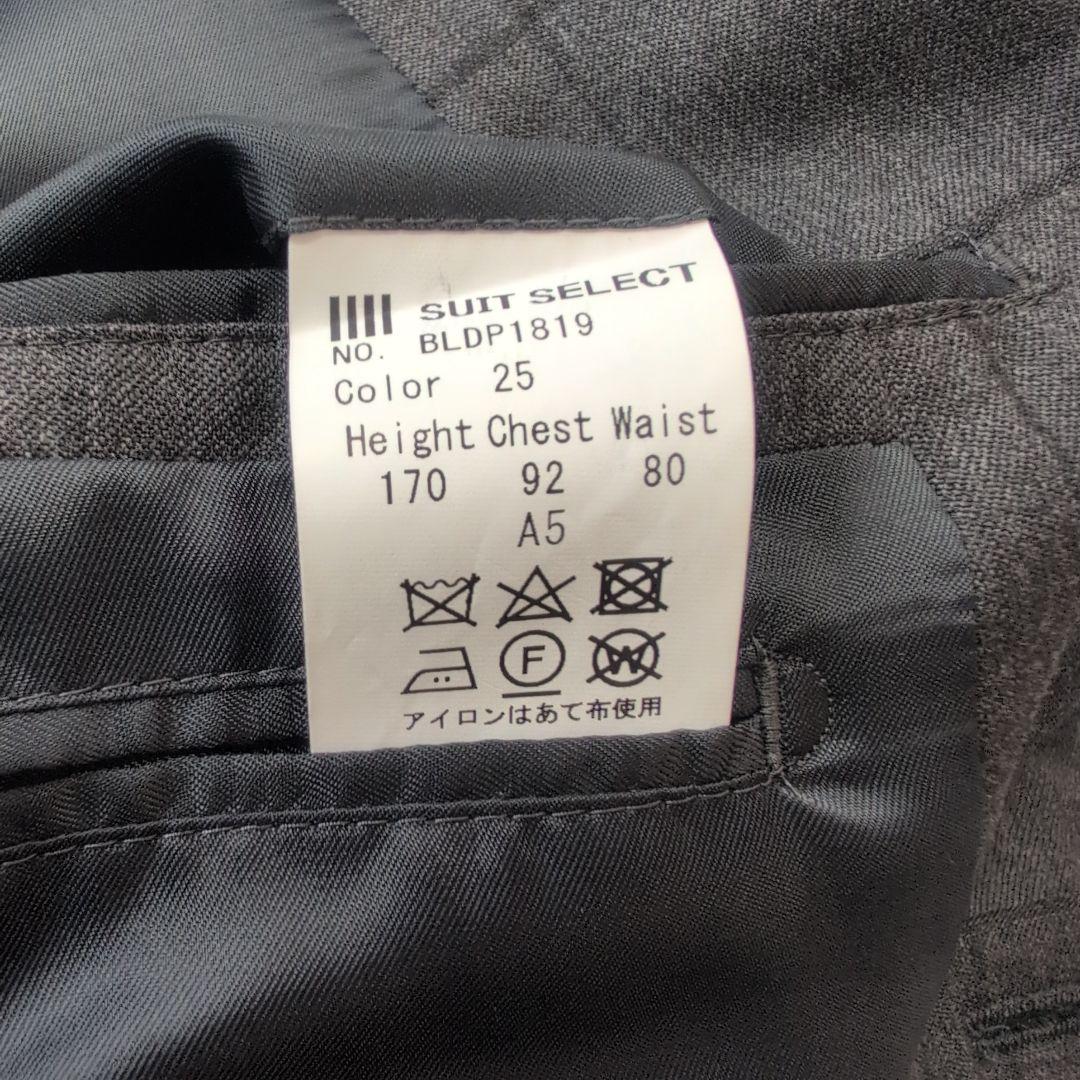 SUIT SELECT イタリア生地 チェック柄 グレー A5 極美品