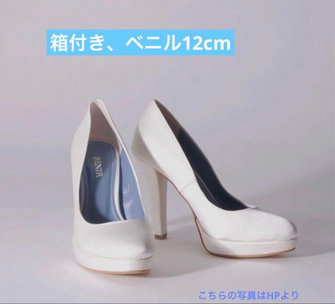 BENIR 白レース　ハイヒール　ウエディングシューズ　サイズ36 BENIR サテン12cm (36)ウエディングシューズ 箱付き - メルカリ