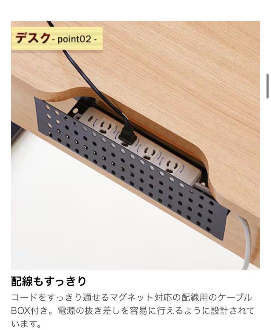 デスク 事務机
