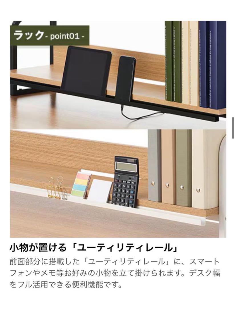 デスク 事務机