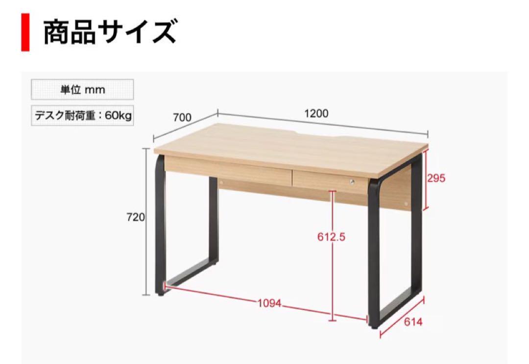 デスク 事務机