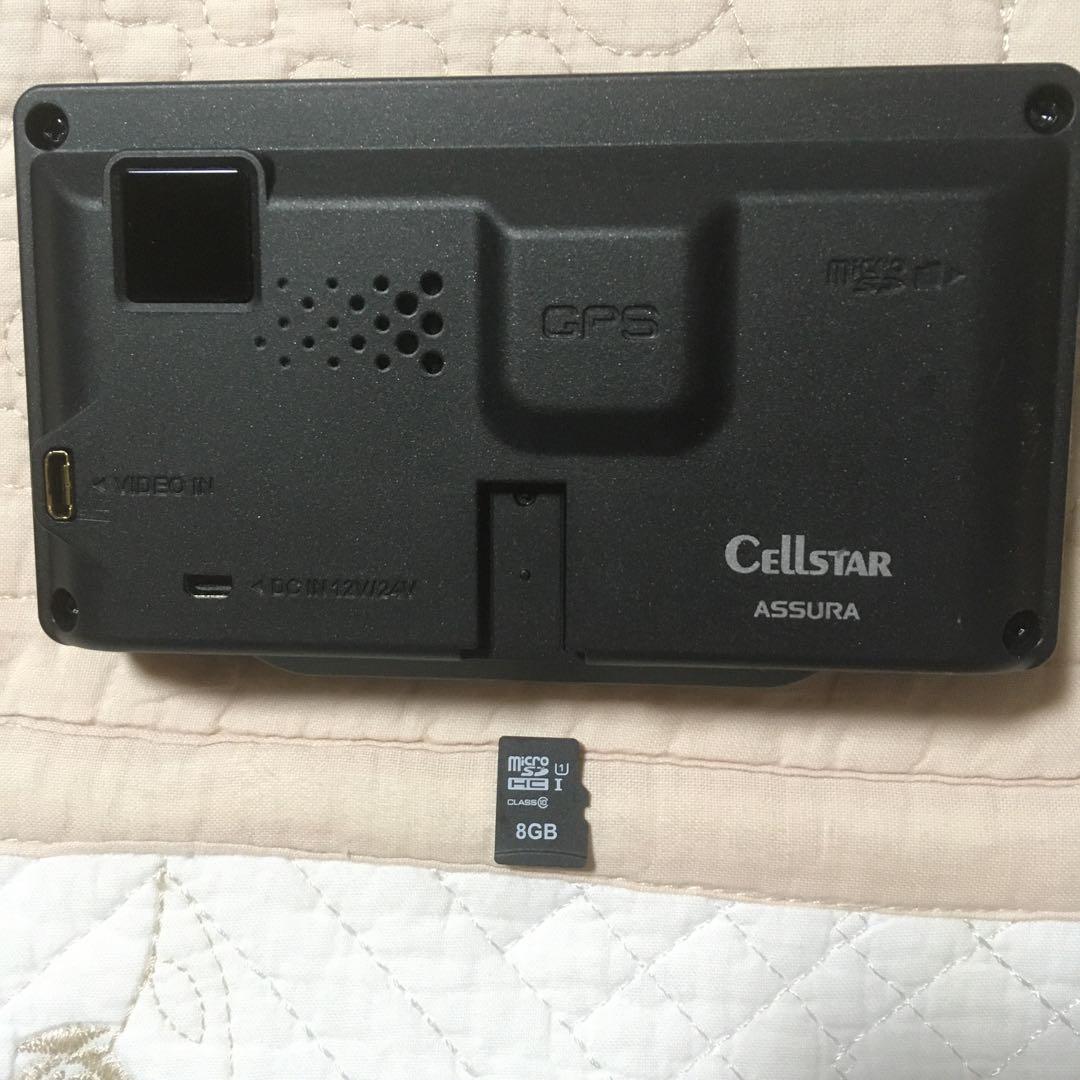 AR-W87LA セルスター （レーザー）レーダー 探知機　匿名配送