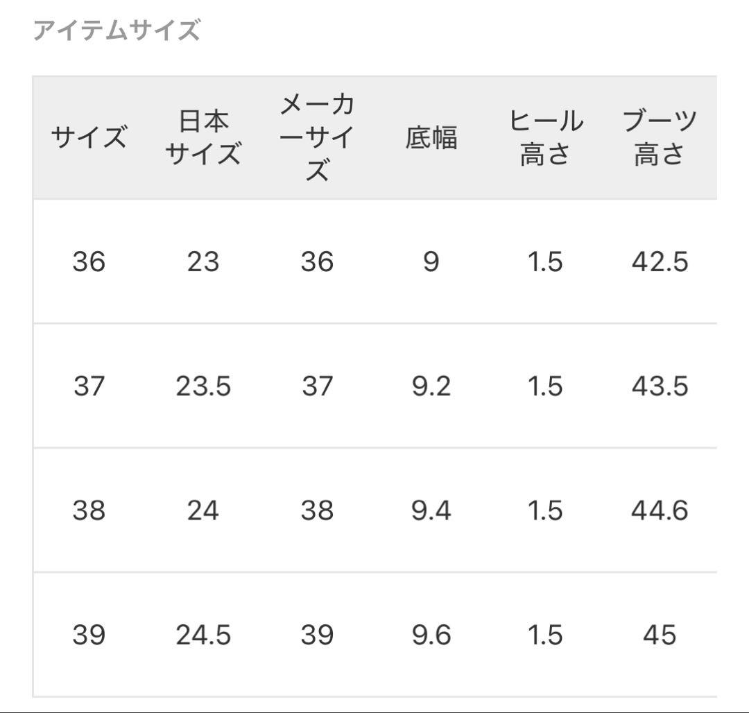 JULIE BOOTS23cm・L'Appartement