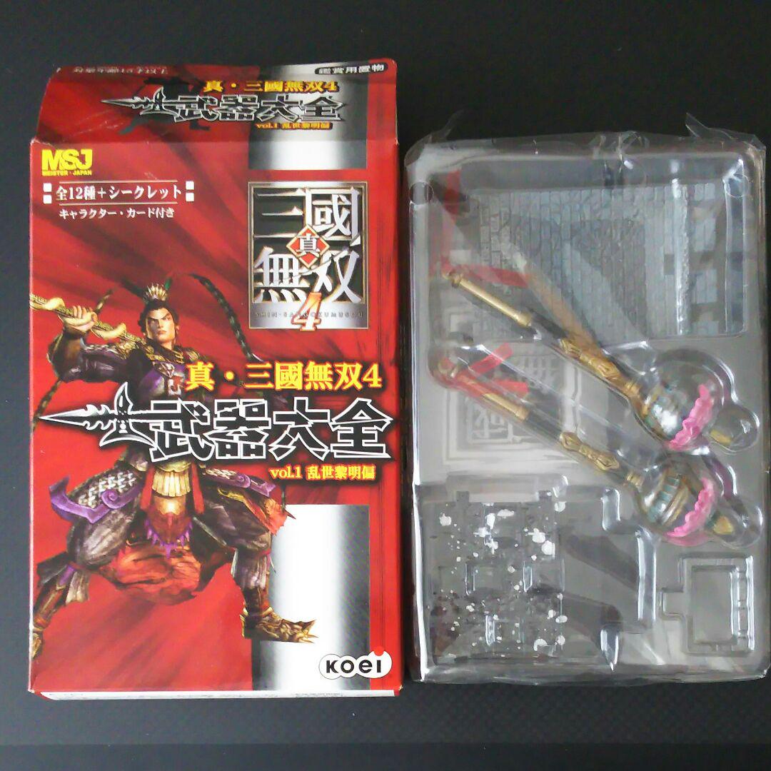 真・三國無双 武器大全 シークレット 呂布　鎧 真・三國無双 武器大全 シークレット 呂布 鎧