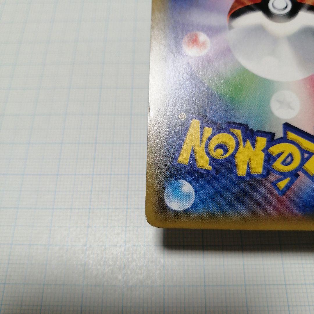 ポケモンカード　ビッケ　sr