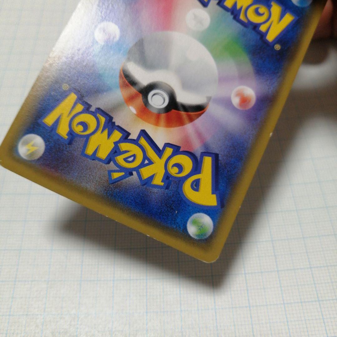 ポケモンカード　ビッケ　sr